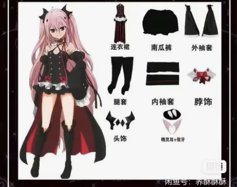 出克鲁鲁cos服 现货 包含裙子主体＋袖套...