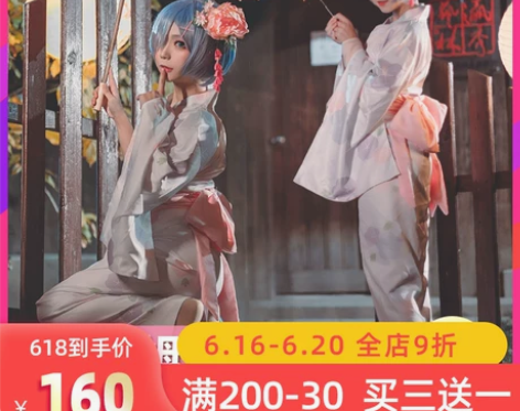 出/租 （100出）漫悠悠现货从零开始的异...