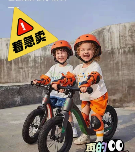 全新正品AMORHOME儿童平衡车无脚踏宝...