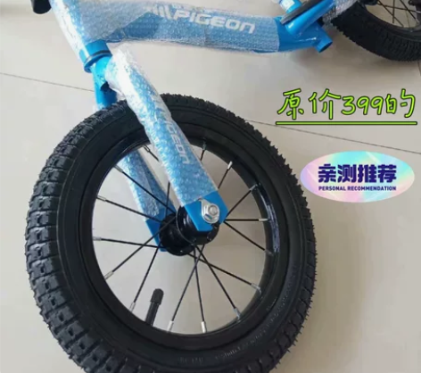 （全新未使用）剩不多了儿童飞鸽平衡车 原价...