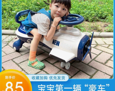 儿童扭扭车1一3岁滑滑溜溜车防侧翻男宝宝女...
