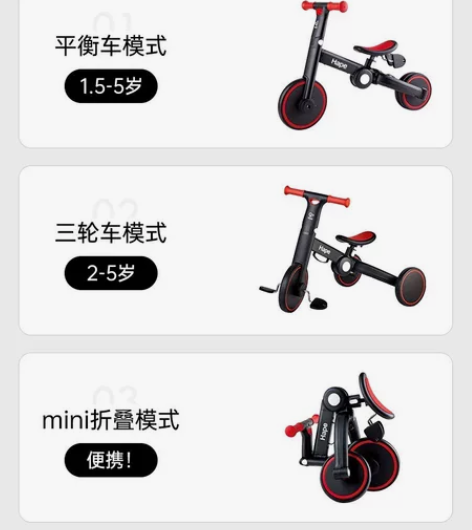 Hape平衡车三合一宝宝玩具滑行车1-3岁...