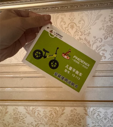 全新未组装平衡车闲置，零件齐全 品牌：凤凰...
