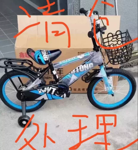 【实体店处理】儿童自行车单车12/14/1...