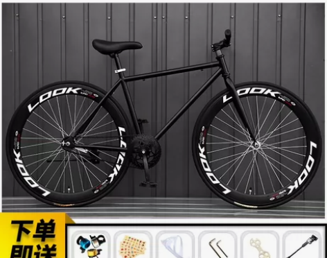 死飞自行车男女实心胎活飞轻便通勤倒刹碟刹单...