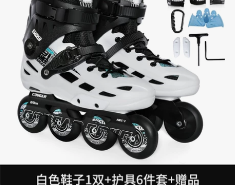?美洲狮溜冰鞋成年轮滑鞋成人旱冰鞋男女专业...