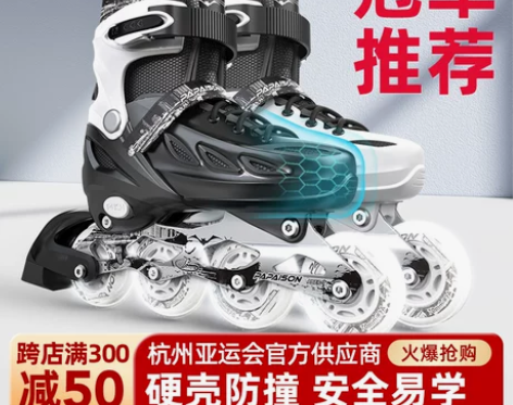 【返场价】溜冰鞋成人旱冰轮滑鞋成年全套装初...