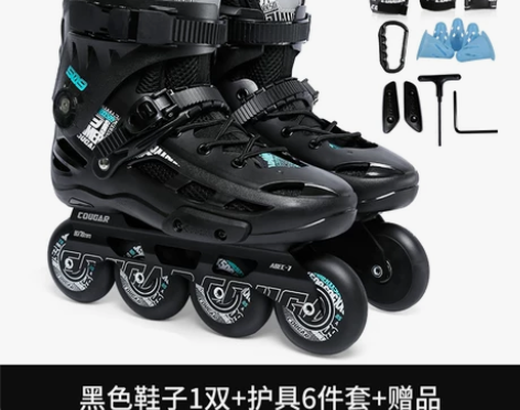 【划算价】美洲狮溜冰鞋成年轮滑鞋成人旱冰鞋...