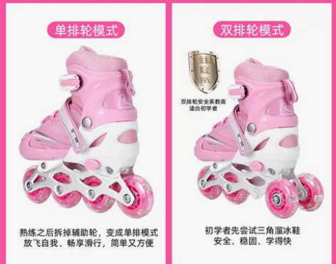 溜冰鞋男童轮滑鞋女童小孩男孩旱冰鞋儿童滑轮...