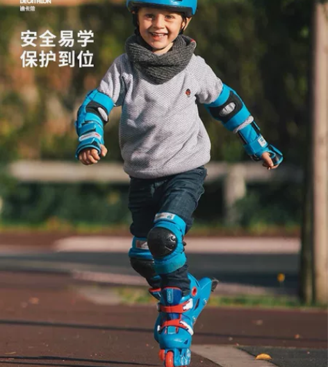 购买赠送轮滑包，自己70元购入的包 迪卡侬...