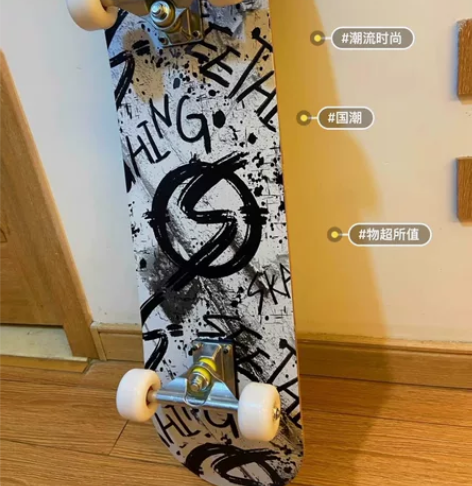 全新DBH 专业定制双翘同质量滑板，一博同...