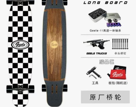 长板滑板专业刷街平花dancing舞板男女...