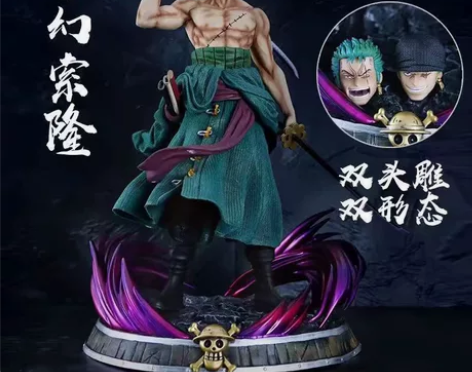 海贼王动漫手办GK 小号梦幻索隆 浴血索隆...