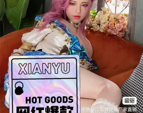 出一个自用的萨勒芬妮实体手办，硅胶头+TP...