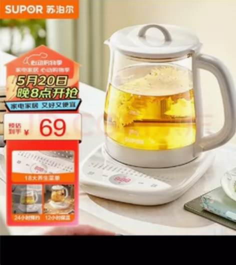 苏泊尔SW-15YJ02，全新正品未使用，...