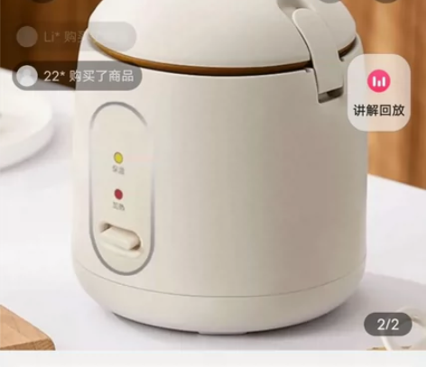 小型电饭锅 金正牌 南极人随机发 33包邮...