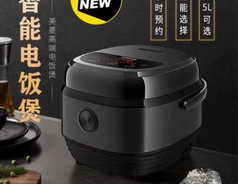 【清仓包邮】偏远实体店转型，剩余一部分美菱...