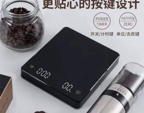 新疆包邮咖啡爱好者/小白平替首选 充电款自...