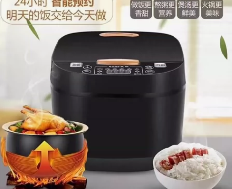包邮出全新XIANKE/先科5L大容量电饭...
