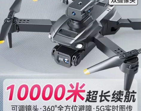 自动避障无刷无人机8K高清航拍遥控飞机成人...