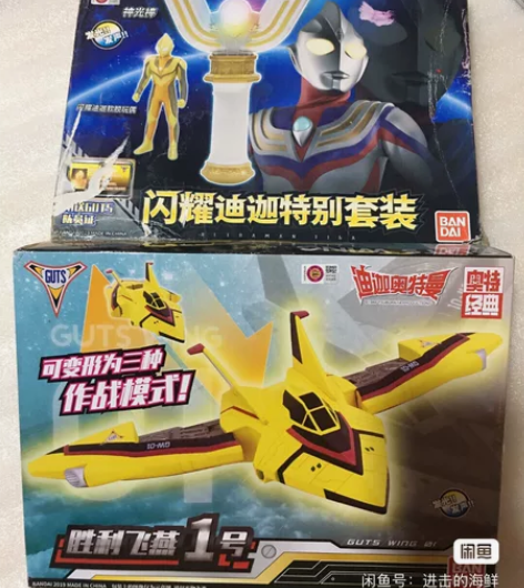 万代奥特曼儿童玩具男孩动漫周边英雄超人迪迦...