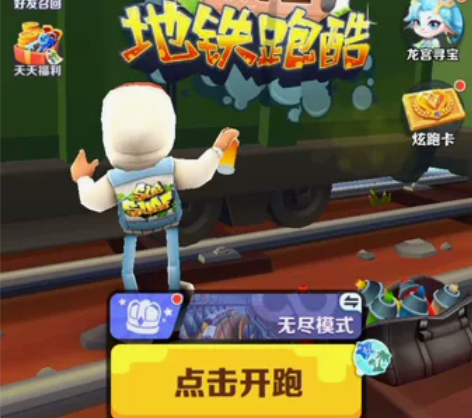 有2000万金币 5000蓝钥匙 能买的也...