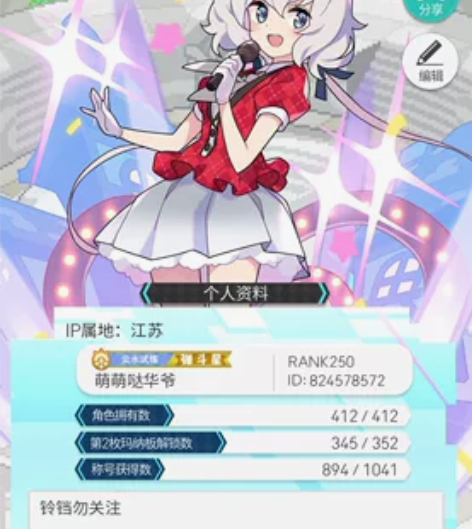 更新波图片！！ 世界弹射物语成品号全限定 ...