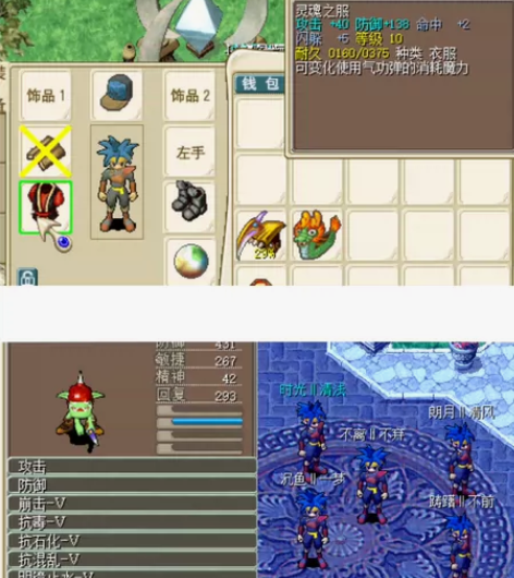 卖110级龙证1传4格斗 传教超 单 气绝...