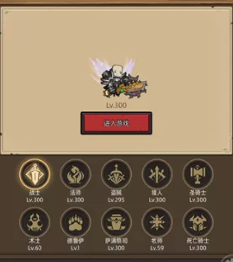 异世界勇者 s001服 彩披 大翅膀 名望...