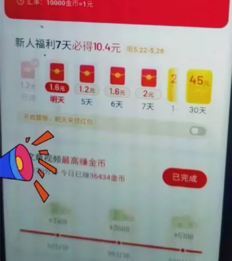 最新【脚本+教程】【精品推荐】[手机]百度...