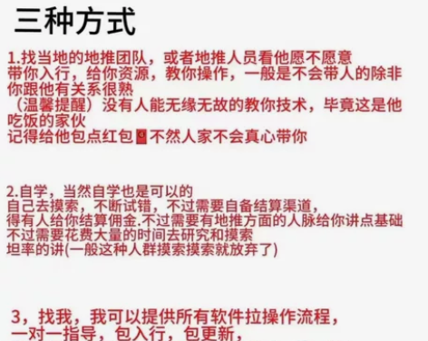 抖音极速版拉新，老用户可以回流，京东，今日...