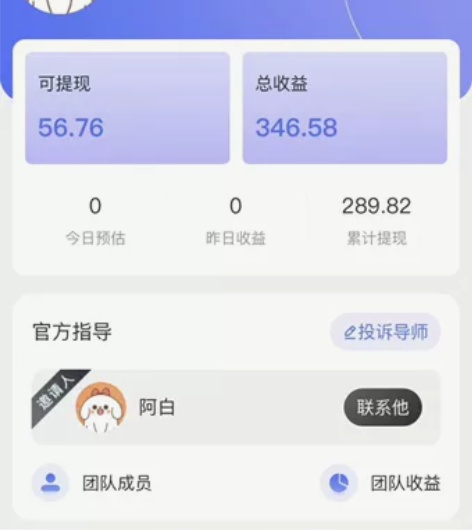 最新多款APP全自动挂机解决了大部分异常问...