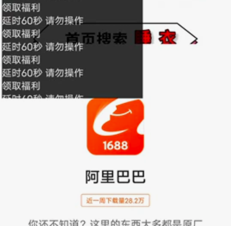 郑重申明:代码可复制性，售出不退。考虑好才...