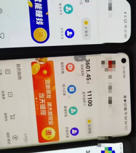 头条搜索极速版，代拉新人 今日头条极速版，...