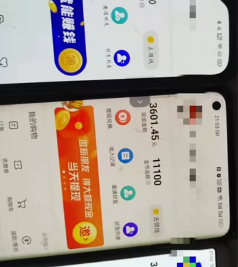 头条搜索极速版，代拉新人 今日头条极速版，...