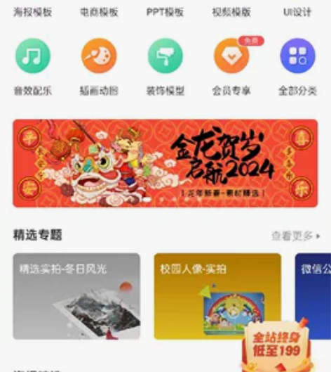 秒发！包图芊图硪图代下设计素材LH素材库会...