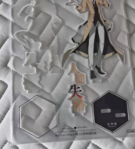 武侦宰立牌 春河35 ya立牌 145包邮...