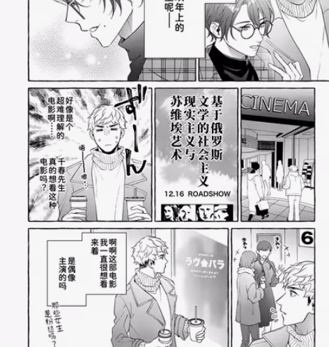 【排到6.23】日语汉化漫画同人本子人工翻...