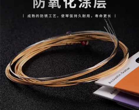 伊利克斯，民谣吉他琴弦木吉他黄铜弦1-6弦...