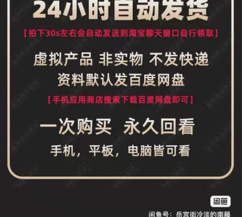 抖音教程短视频自媒体培训资料，拍摄剪辑教学...