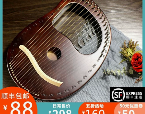 小竖琴19弦莱雅琴21音箜篌小众乐器便携式...