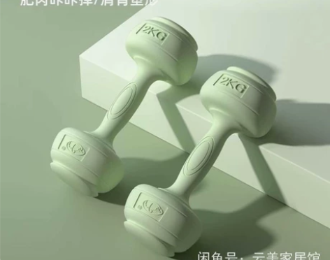 低价处理，实体店不干了，【小哑铃特价活动】...