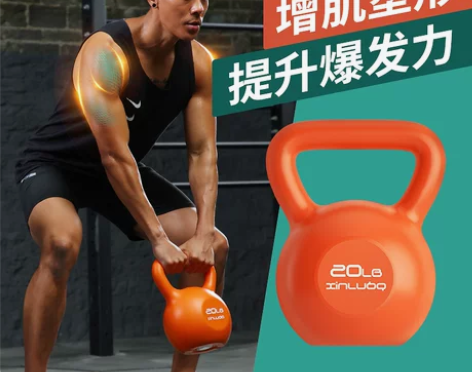 【活动价】朗威壶铃男士健身家用器材运动竞技...