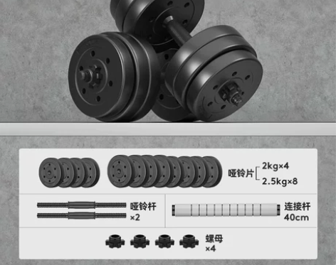 【狂欢价】朗威 哑铃男士一对杠铃家用健身器...