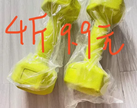 【瑜伽馆不干了】哑铃小巧一对六角哑铃男减肥...