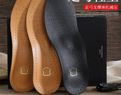 足弓鞋垫矫形柔软乳胶软皮鞋垫男女同款足弓支...