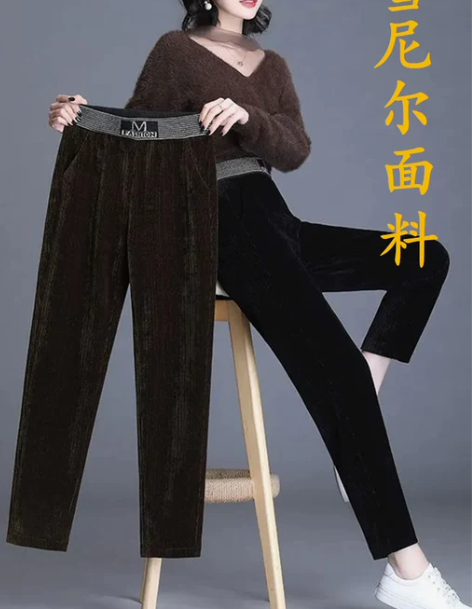 长裤女裤雪尼尔哈伦裤女垂感高腰秋冬季202...