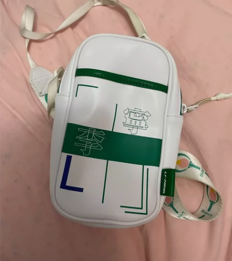 李宁小斜挎包 感兴趣的话点“我想要”和我私...