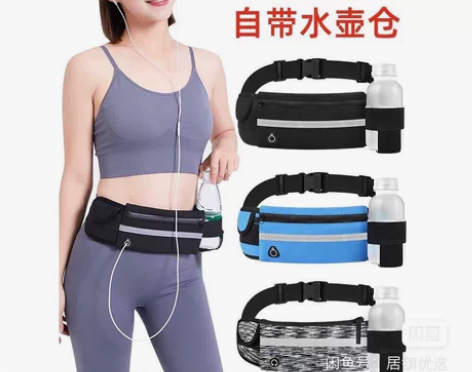 腰带运动腰包多功能腰带防水跑步防盗隐形贴身...