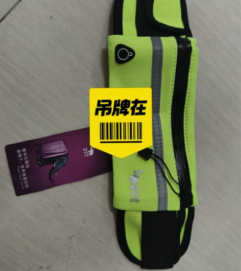 全新 爱华仕腰包随机色有耳机线孔,方便跑步...